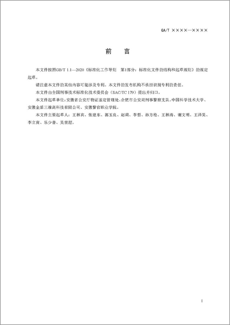 标准内页1