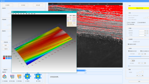 smartmeas3d-hs